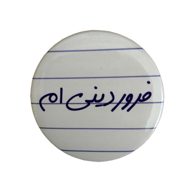 پیکسل طرح فروردین کد 10101