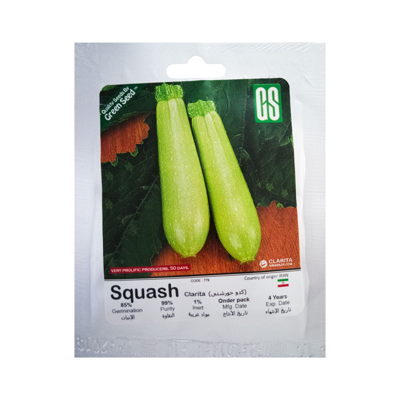 بذر کدو خورشتی گرین سید مدل BZG08