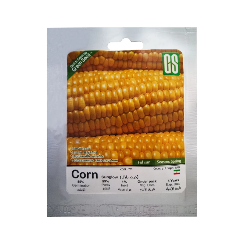 بذر ذرت بلال گرین سید مدل BZG20