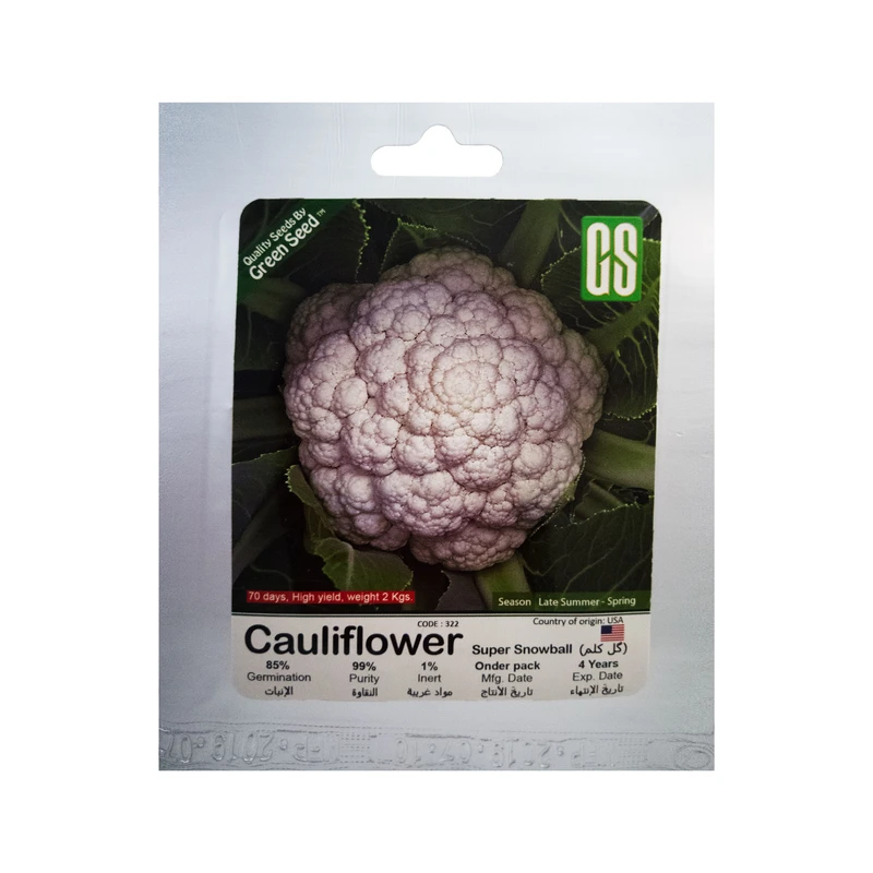 بذر گل کلم گرین سید مدل BZG26