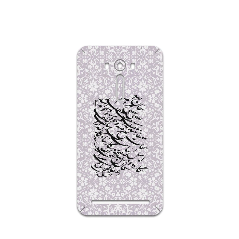 برچسب پوششی ماهوت مدل Nastaliq-1 مناسب برای گوشی موبایل ایسوس Zenfone 2 Laser
