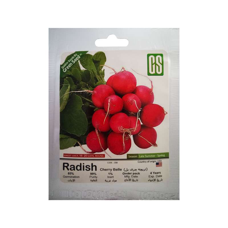 بذر تربچه چری بل گرین سید مدل BZG41