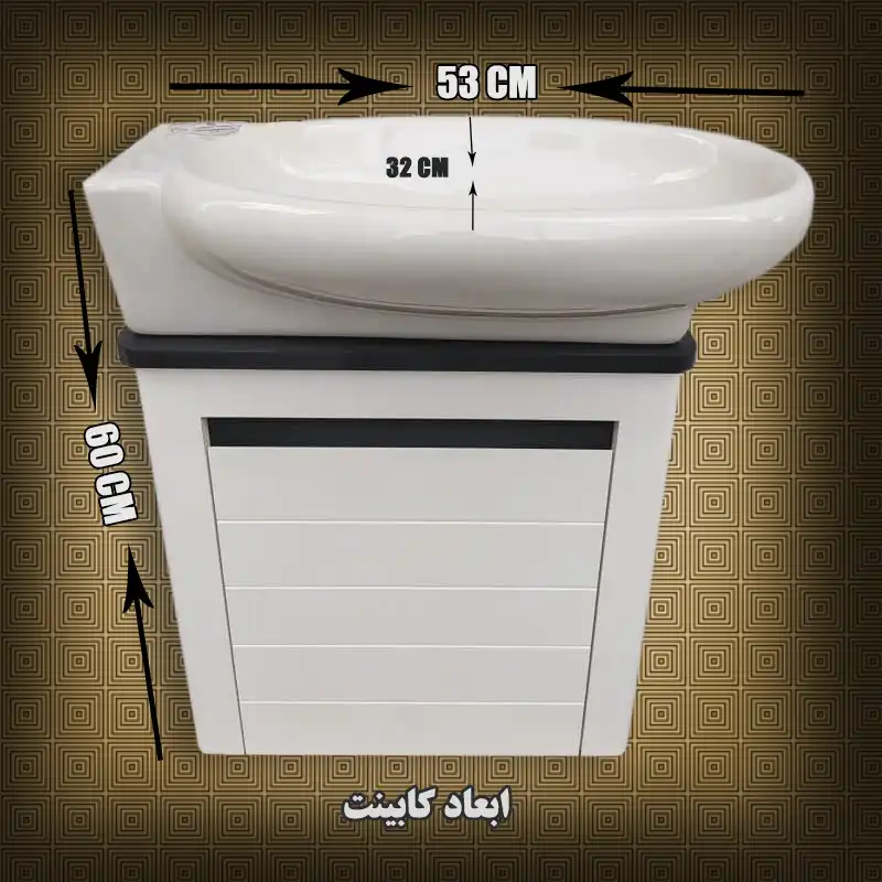 ست کابینت و روشویی مدل AMOON-5332