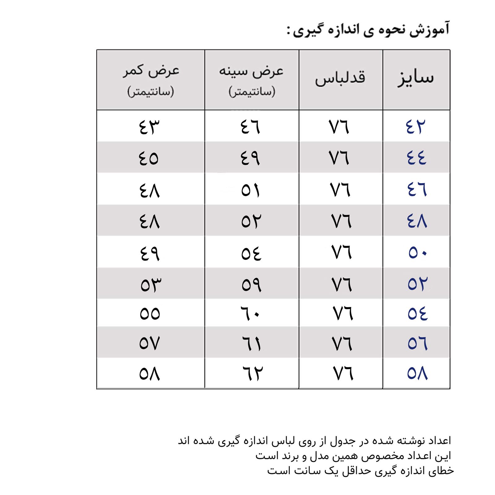 شومیز زنانه کد 211.4W -  - 4