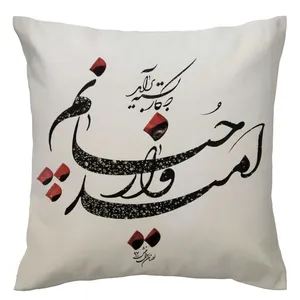 کاور کوسن طرح خوشنویسی مدل co471