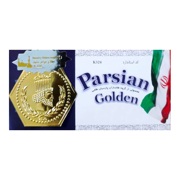 طلا گرمی 18 عیار پارسیان گلدن کد NE9901 -  - 1