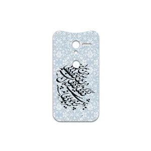 MAHOOT Nastaliq-4 Cover Sticker for motorola Moto X