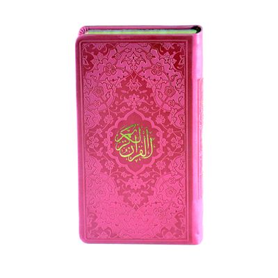 نقد و بررسی کتاب قرآن کریم ترجمه استاد الهی قمشه ای انتشارات پیام عدالت توسط خریداران