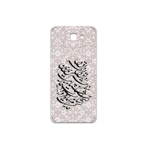 MAHOOT Nastaliq-2 Cover Sticker for Samsung Galaxy J7 Core