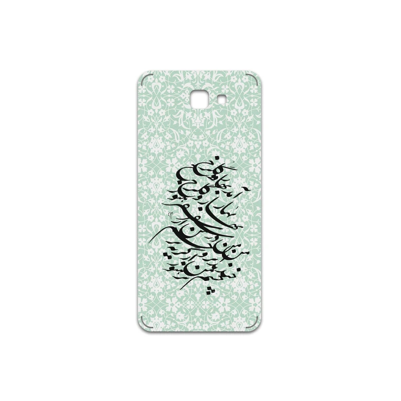برچسب پوششی ماهوت مدل Nastaliq-3 مناسب برای گوشی موبایل سامسونگ Galaxy J7 Core