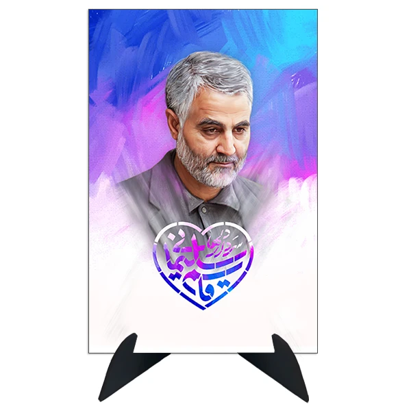 تابلو شاسی رومیزی طرح سردار قاسم سلیمانی کد AG 459