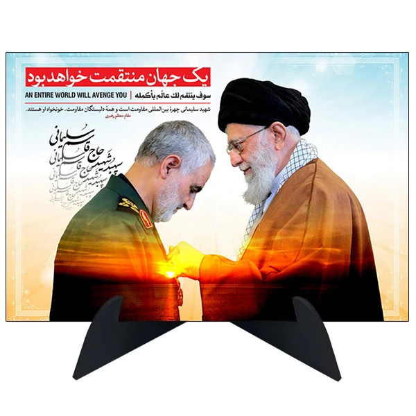 تابلو شاسی رومیزی طرح سردار قاسم سلیمانی کد AG 462