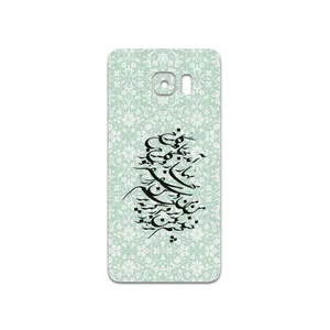 MAHOOT Nastaliq-3 Cover Sticker for Samsung Galaxy S6 Edge Plus