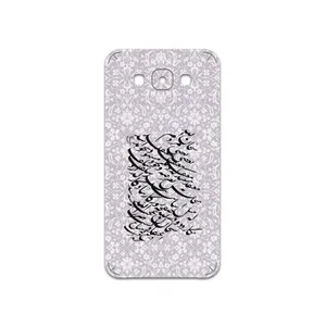 MAHOOT Nastaliq-1 Cover Sticker for Samsung Galaxy E7