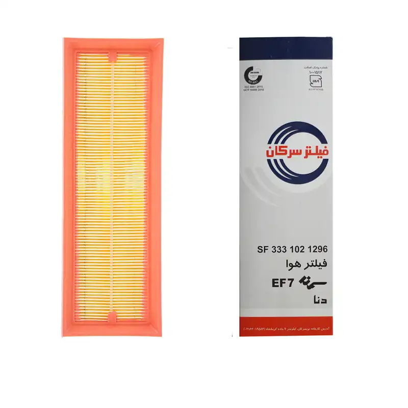 فیلتر روغن خودرو سرکان مدل SF7110 مناسب برای سمند ملی به همراه فیلتر هوا