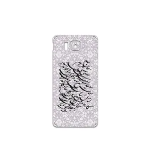 MAHOOT Nastaliq-1 Cover Sticker for Samsung Galaxy Alpha