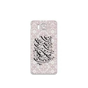 MAHOOT Nastaliq-2 Cover Sticker for Samsung Galaxy Alpha