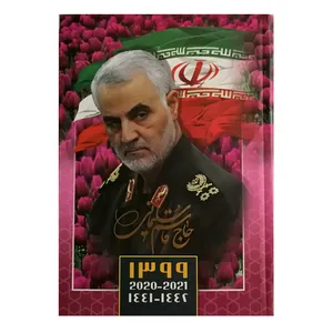 سالنامه سال 1399 طرح سردار سلیمانی مدل tss-04