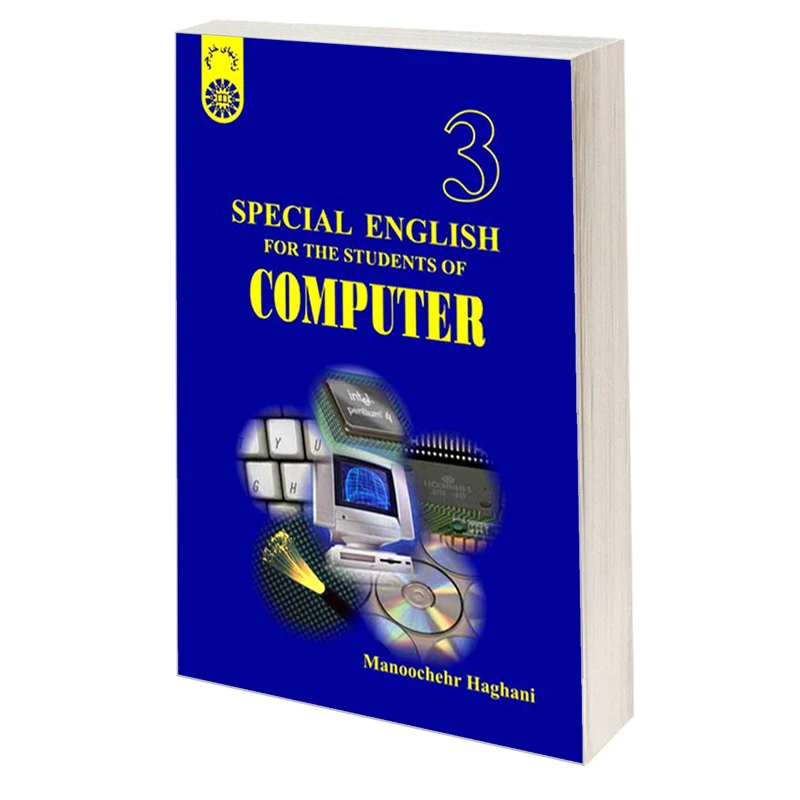 کتاب SPECIAL ENGLISH FOR THE STUDENTS OF COMPUTER اثر Manoochehr Haghani نشر سمت