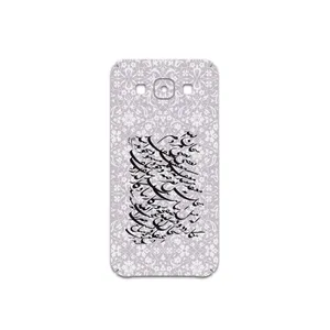 MAHOOT Nastaliq-1 Cover Sticker for Samsung Galaxy E5