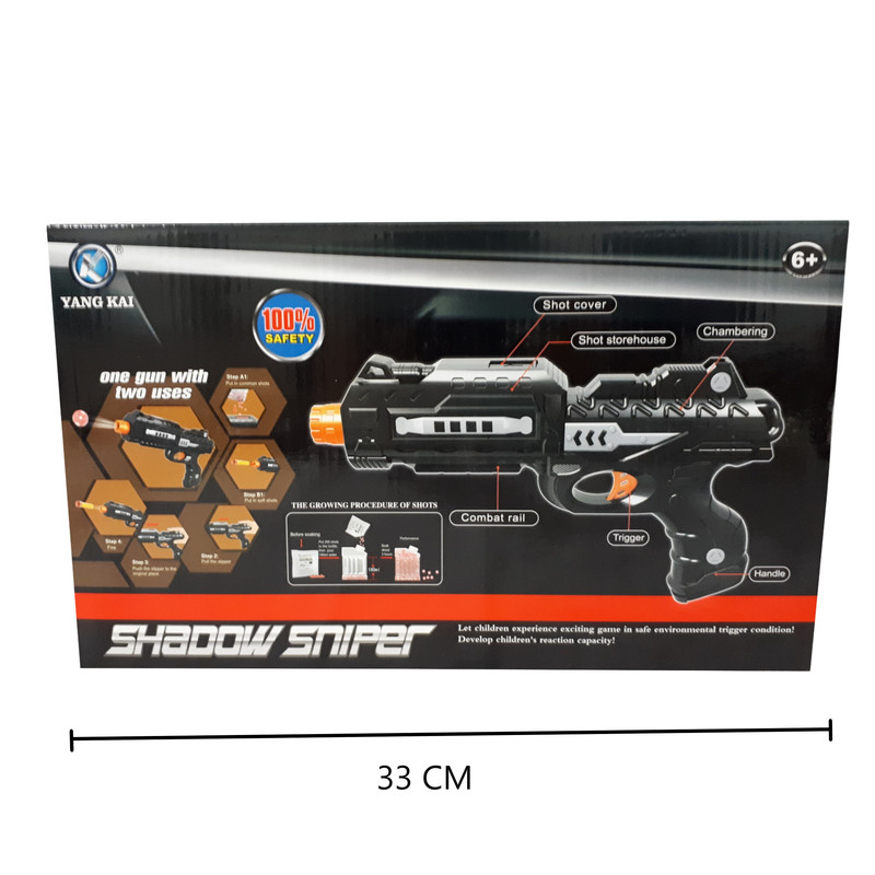 تفنگ بازی یانگ کای مدل SHADOW SNIPER کد 01