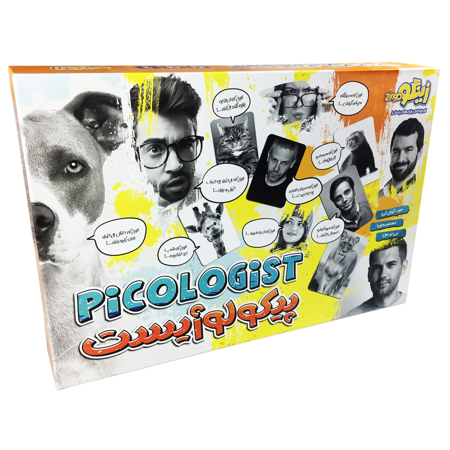 بازی فکری زینگو مدل Picologist