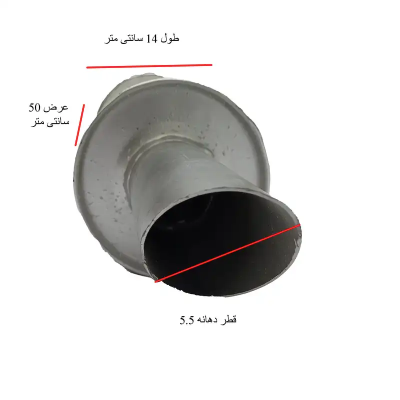 منبع اگزوز کمکو مدل رنجروری