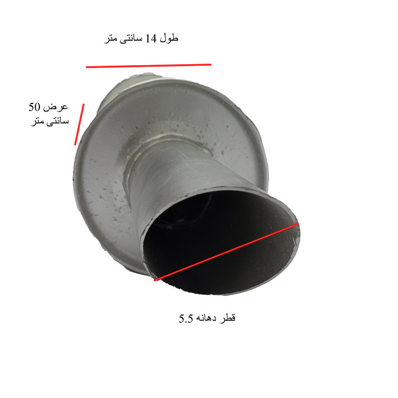 منبع اگزوز کمکو مدل رنجروری