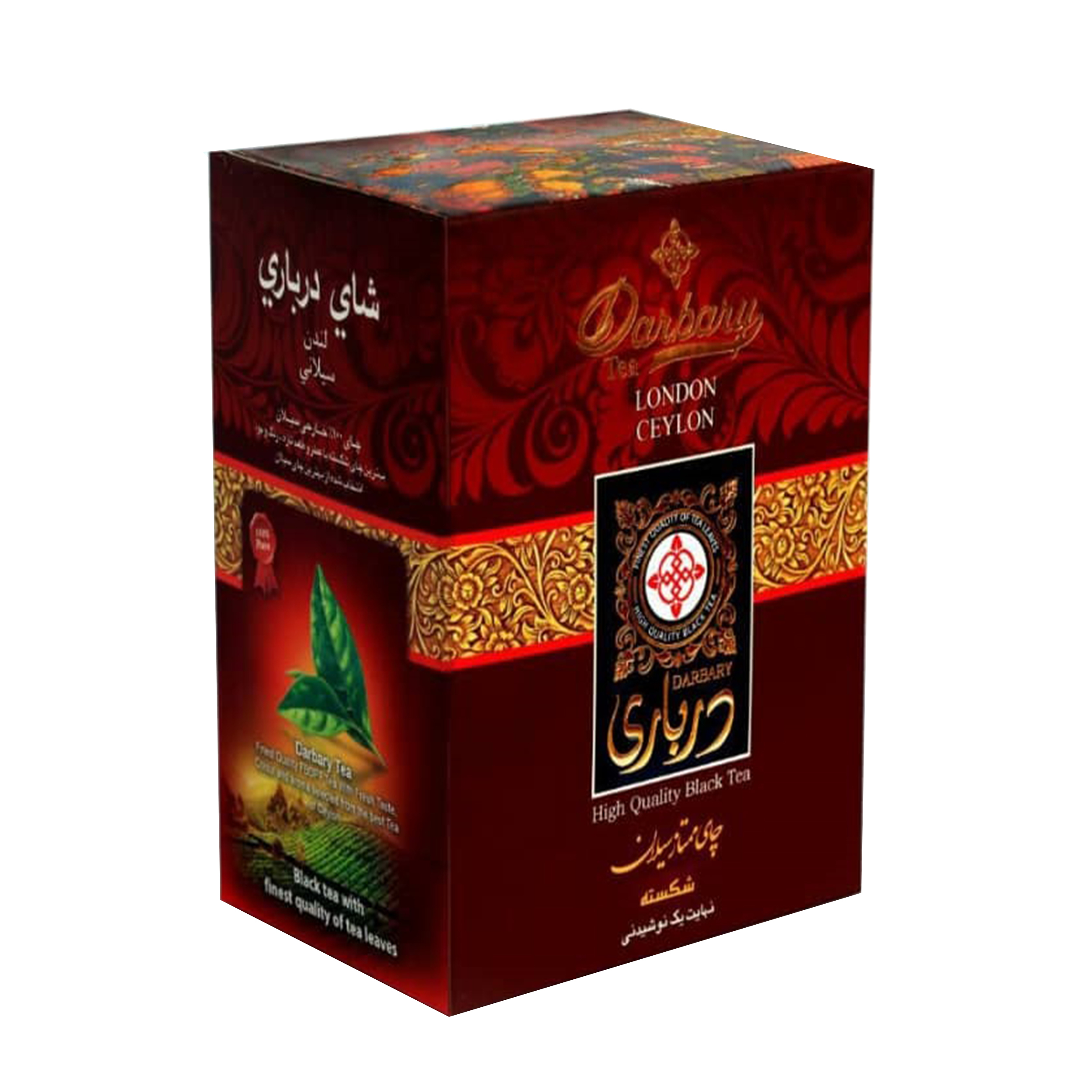 چای درباری ممتاز سیلان  - 450 گرم