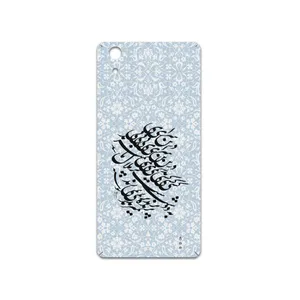 MAHOOT Nastaliq-4 Cover Sticker for GLX Maad