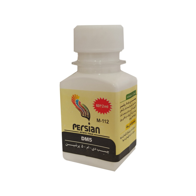 چسب مایع دی ام 5 پرشین کد 05 چسب مایع دی ام 5 پرشین کد 05