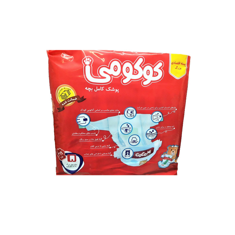 پوشک کامل کوکومی مدل Eco02 سایز 5 بسته 28 عددی