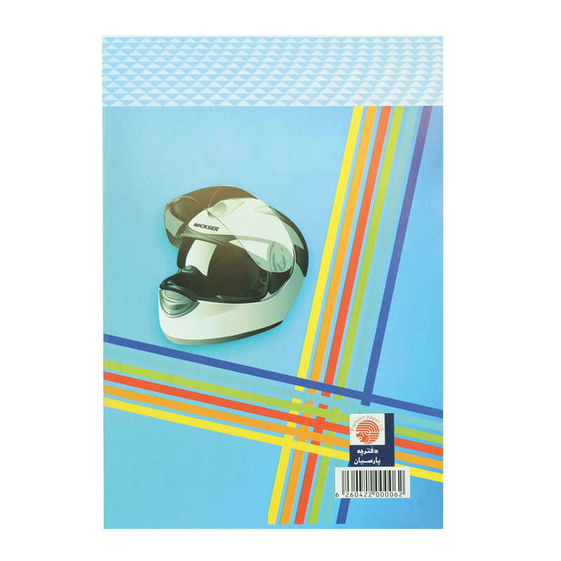 دفتر مشق 60 برگ پارسیان کد MA-Moto-60