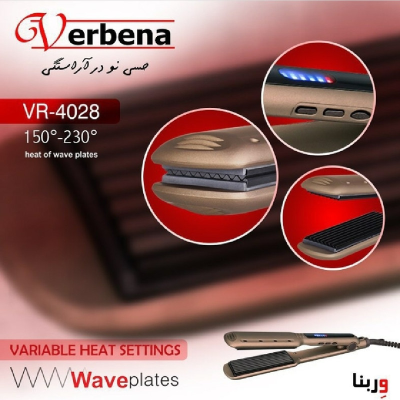 حالت دهنده مو وربنا مدل VR-4028 حالت دهنده مو وربنا مدل VR-4028