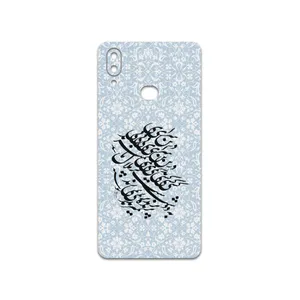 MAHOOT Nastaliq-4 Cover Sticker for Samsung Galaxy A10s