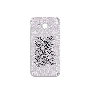 MAHOOT Nastaliq-1 Cover Sticker for Samsung Galaxy J5