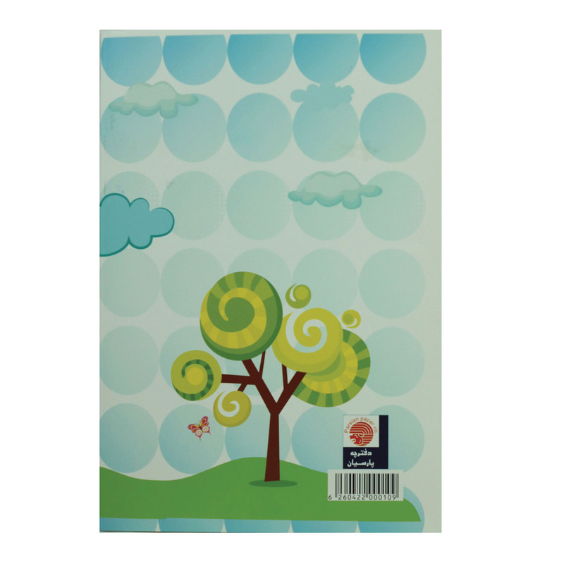 دفتر نقاشی 40 برگ پارسیان کد MA-zarafe-40