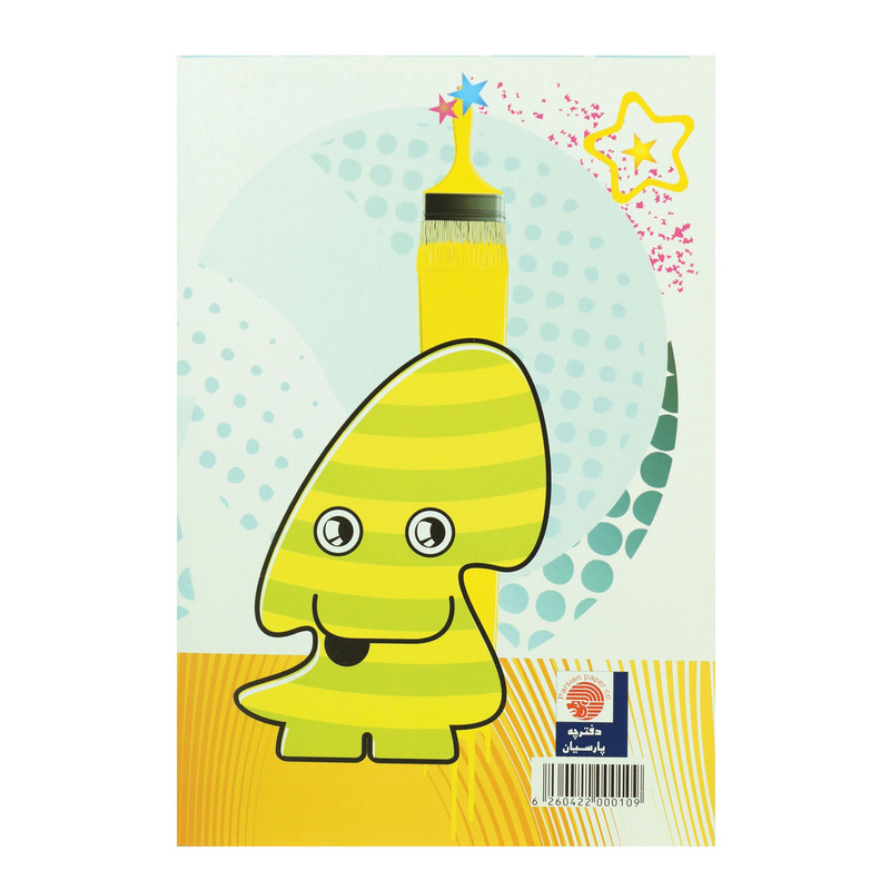 دفتر نقاشی 40 برگ پارسیان کد MA-Emoji-40