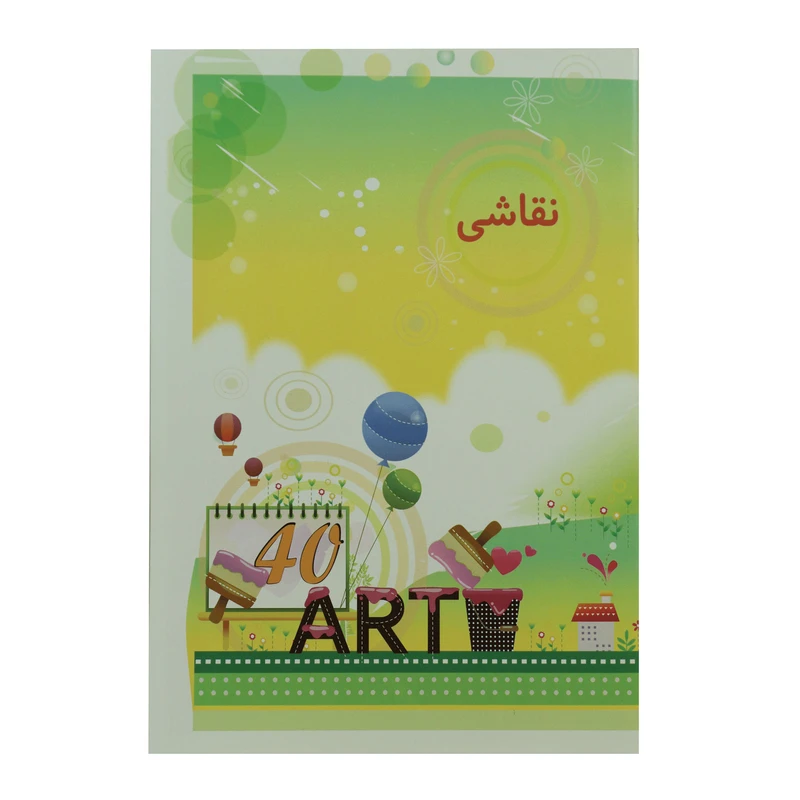  دفتر نقاشی 40 برگ پارسیان کد MA-Art-40