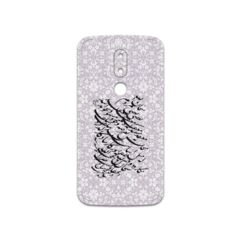 برچسب پوششی ماهوت مدل Nastaliq-1 مناسب برای گوشی موبایل موتورولا Moto M