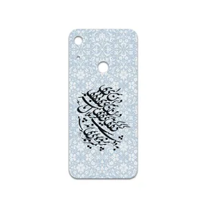 MAHOOT Nastaliq-4 Cover Sticker for Honor 8A