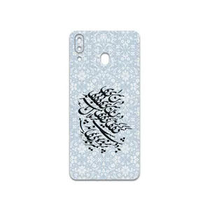 MAHOOT Nastaliq-4 Cover Sticker for Samsung Galaxy M20
