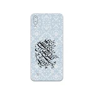 MAHOOT Nastaliq-4 Cover Sticker for Samsung Galaxy M10