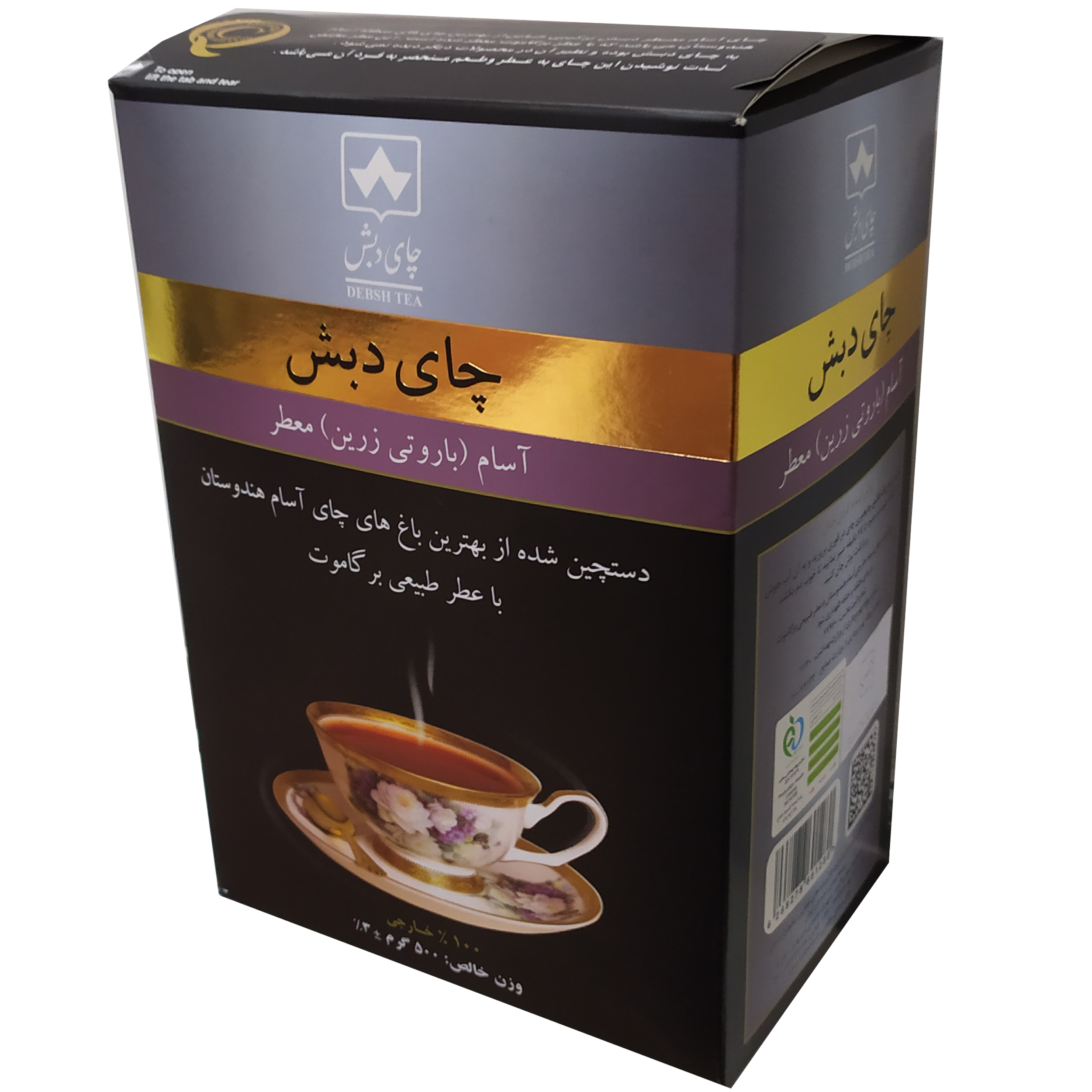 چای عطری باروتی زرین دبش - 500 گرم