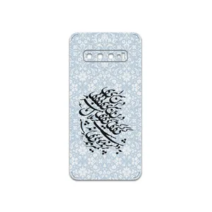 MAHOOT Nastaliq-4 Cover Sticker for Samsung Galaxy S10