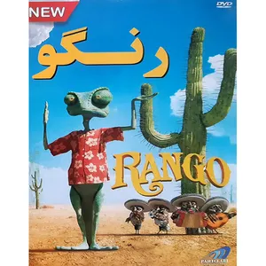  انیمیشن رنگو اثر وینیسیوس پوگبا