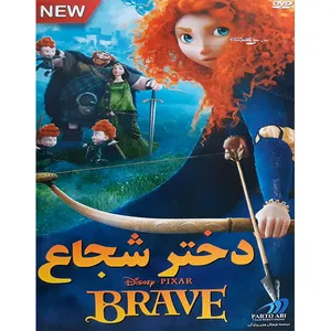  انیمیشن دختر شجاع اثر داوید کانتو