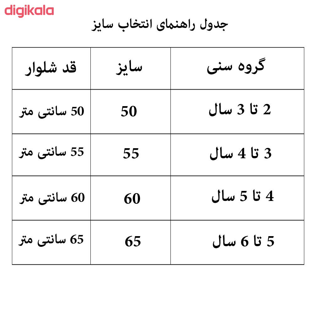 شلوار پسرانه کد PE-M-A رنگ مشکی