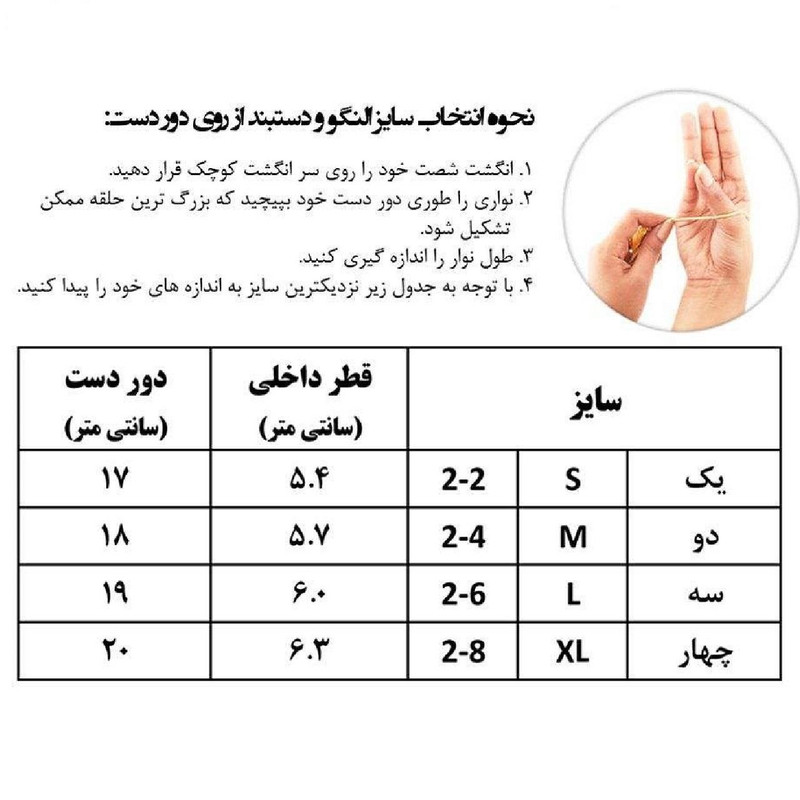 النگو طلا 18 عیار زنانه گالری یار طلا کد AL01G-2
