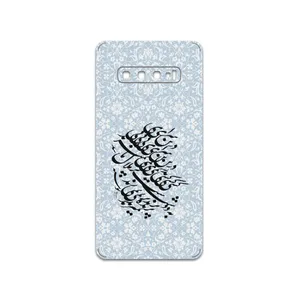 MAHOOT Nastaliq-4 Cover Sticker for Samsung Galaxy S10 Plus